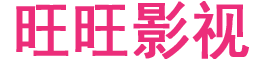 波多野结衣一区二区三区高清在线